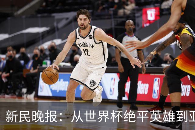 新民晚报：从世界杯绝平英雄到亚运绝对核心 杨舒予正在完成蜕变